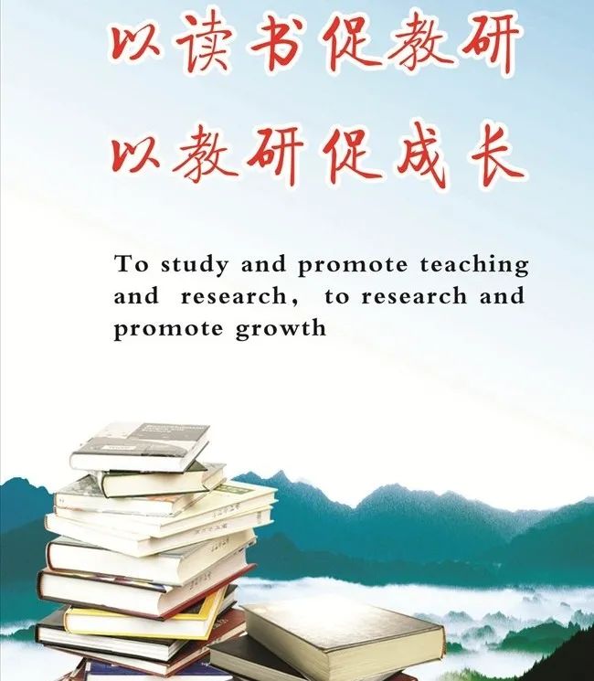 【四型机关建设】聚焦高质量 探索新高考——河北省2025届高三教学备考深度研讨会(邢台一中站) 第3张