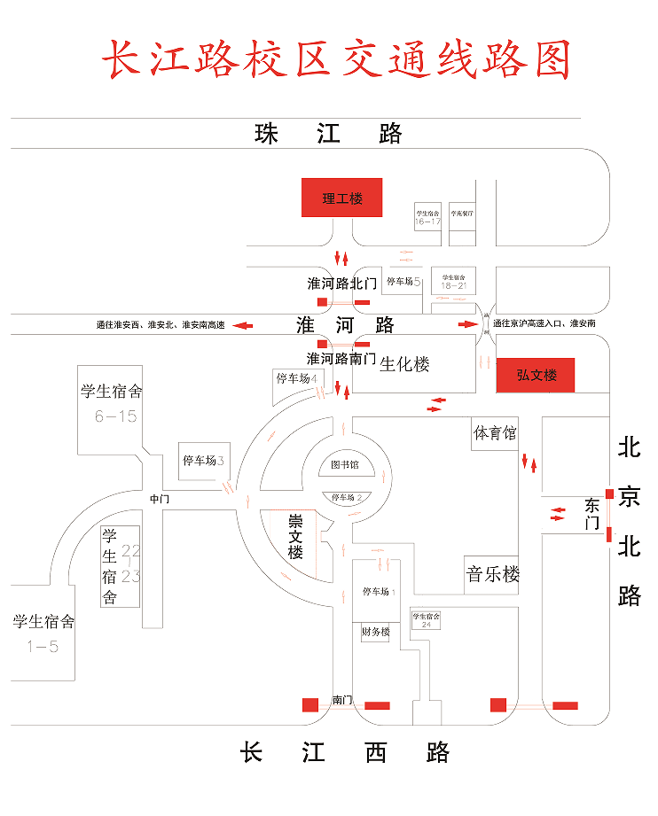 江苏省2024年中职职教高考文化统考淮安市考点考场分布 第14张