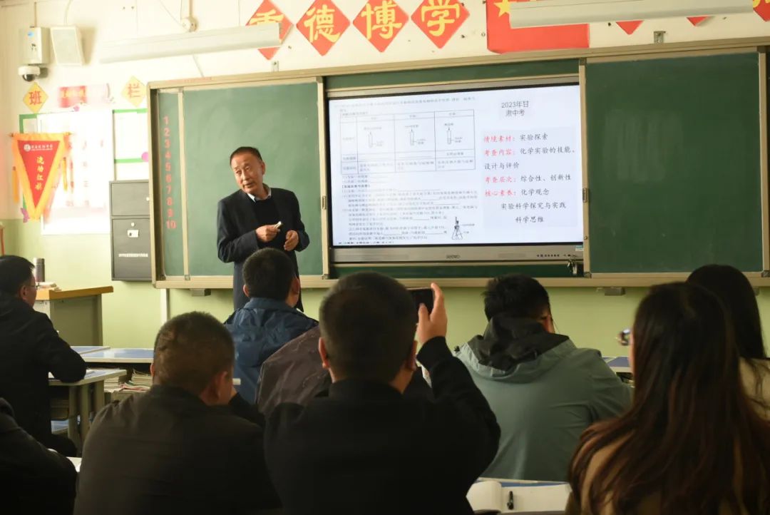 【中考备考】专家引领暮春赋能 厉兵秣马盛夏花开—— 漳县中考备考推进会在武阳中学召开 第20张