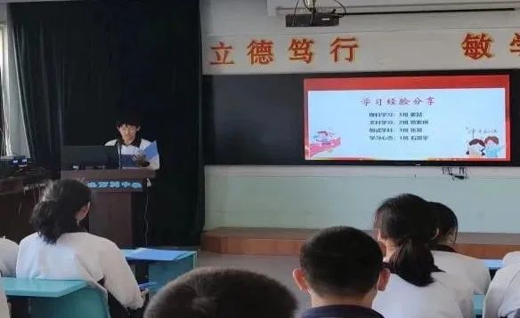 从“心”开始,“赢”在中考 第12张