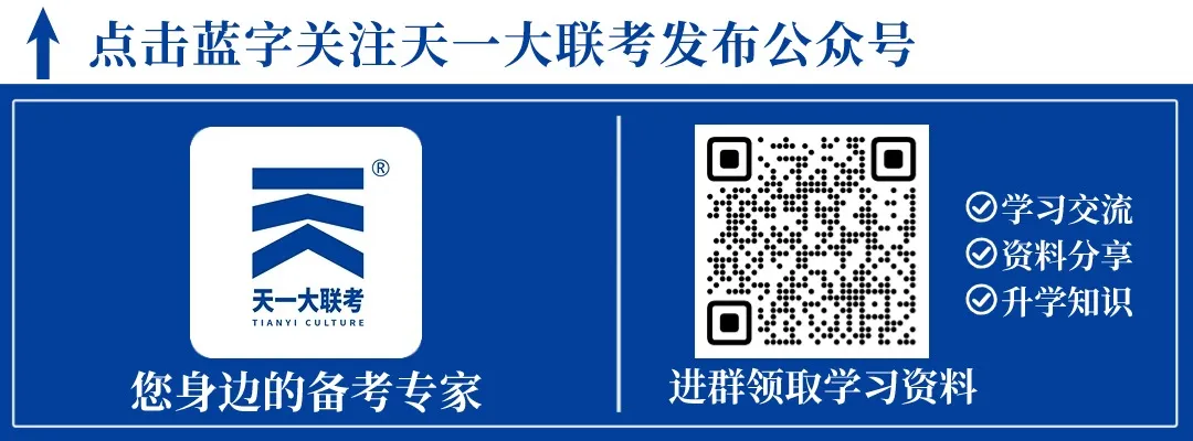 高考不足60天!家长不管多忙,一定要看看这篇文章! 第1张