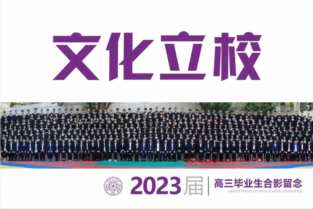 靶向高考!陕西省五届“状元之母” , 原高新一中教学校长助力清北学子,开展高考作文写作技法讲座 第38张