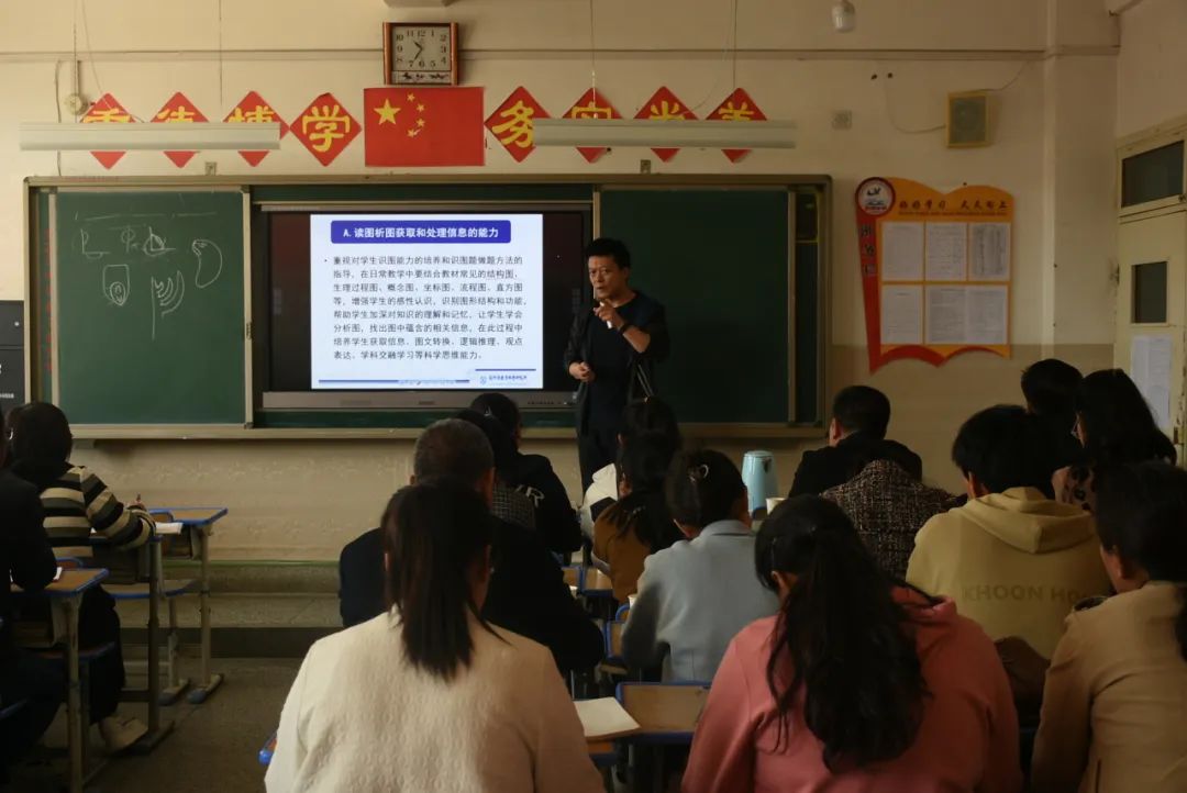 【中考备考】专家引领暮春赋能 厉兵秣马盛夏花开—— 漳县中考备考推进会在武阳中学召开 第17张