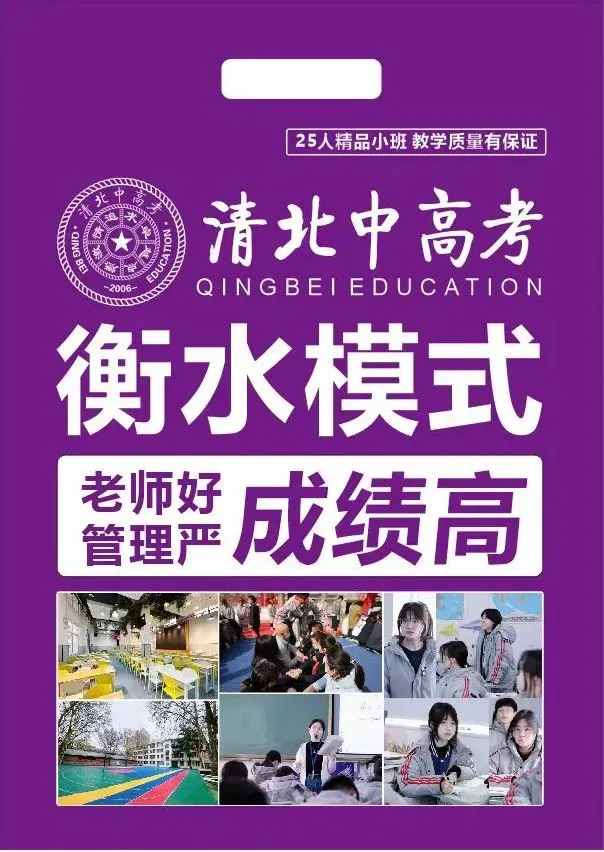 靶向高考!陕西省五届“状元之母” , 原高新一中教学校长助力清北学子,开展高考作文写作技法讲座 第45张