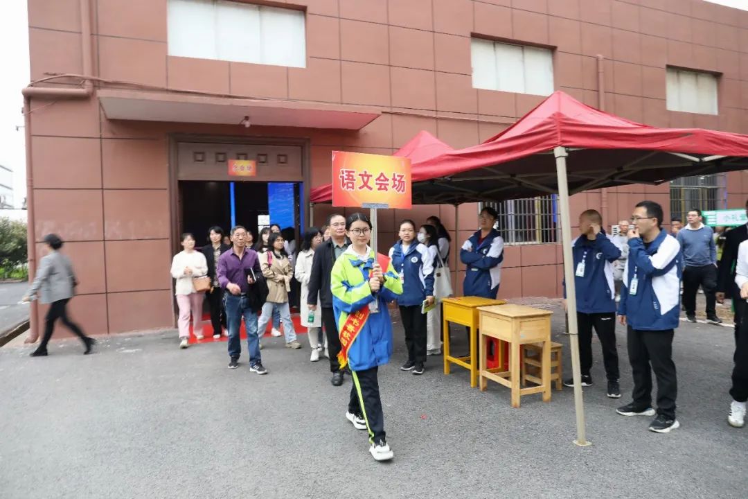 同襄职教盛会,共绘高考蓝图——江西省2024年中职学校联考质量分析会在我校胜利召开 第23张