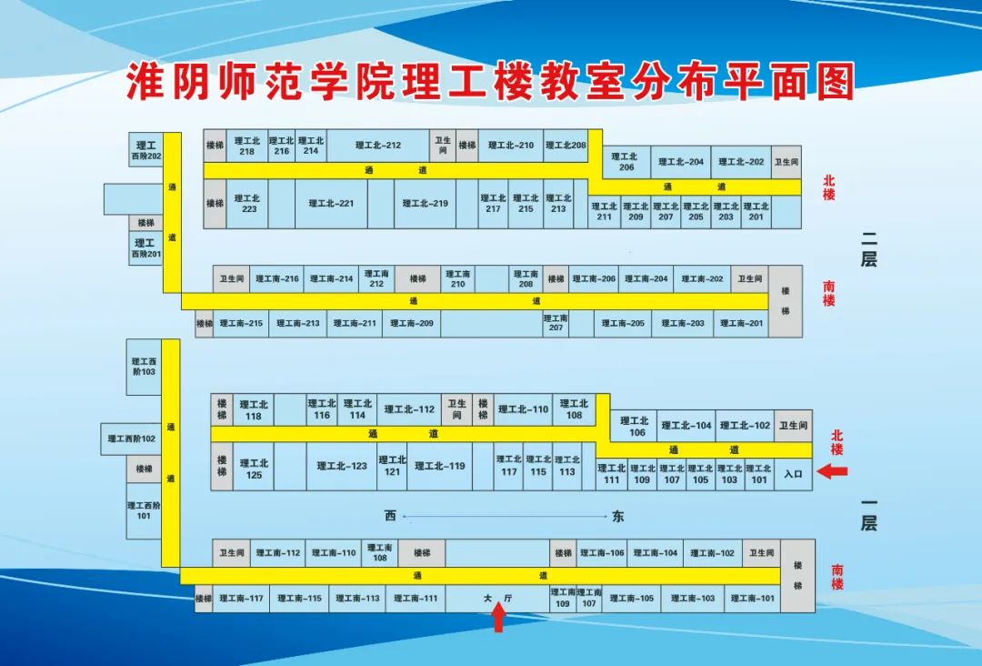 江苏省2024年中职职教高考文化统考淮安市考点考场分布 第19张