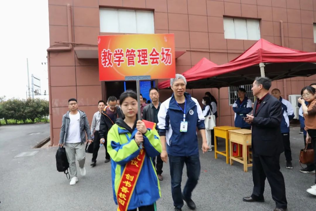 同襄职教盛会,共绘高考蓝图——江西省2024年中职学校联考质量分析会在我校胜利召开 第21张