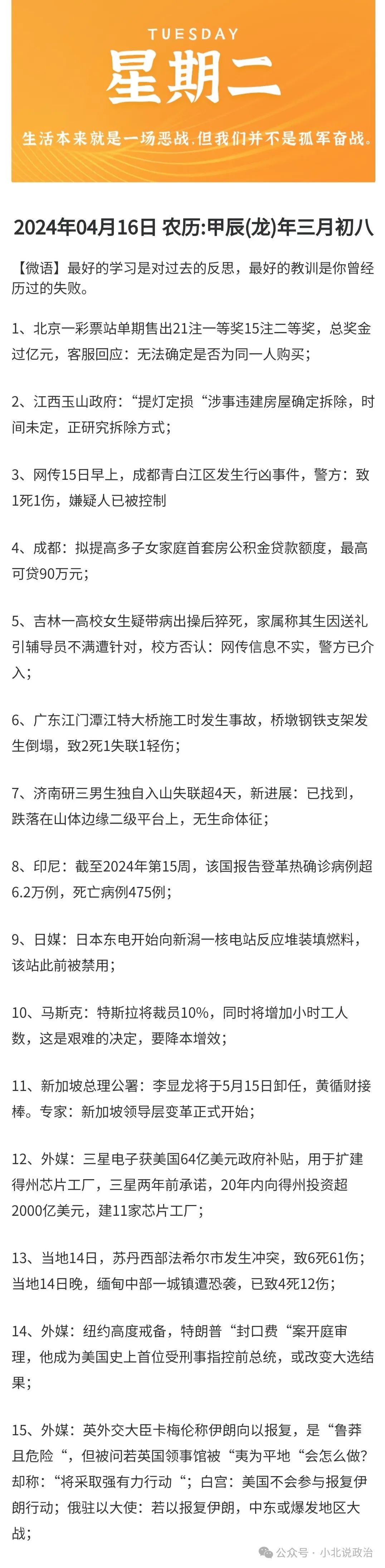 2024高考政治主观题题型突破(四)之原因、依据类试题 第1张