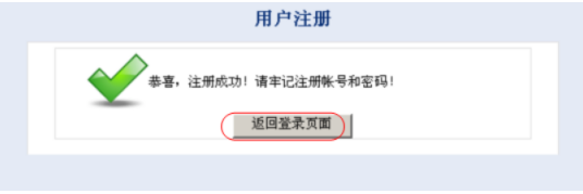 这类考生禁报!2024福建高考4.24起补报名,别错过最后机会 第21张