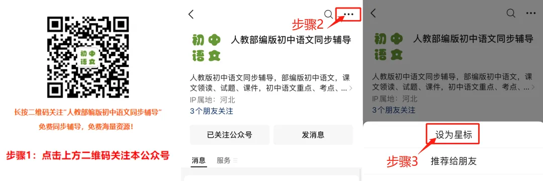 中考考得好,对孩子究竟意味着什么? 第1张