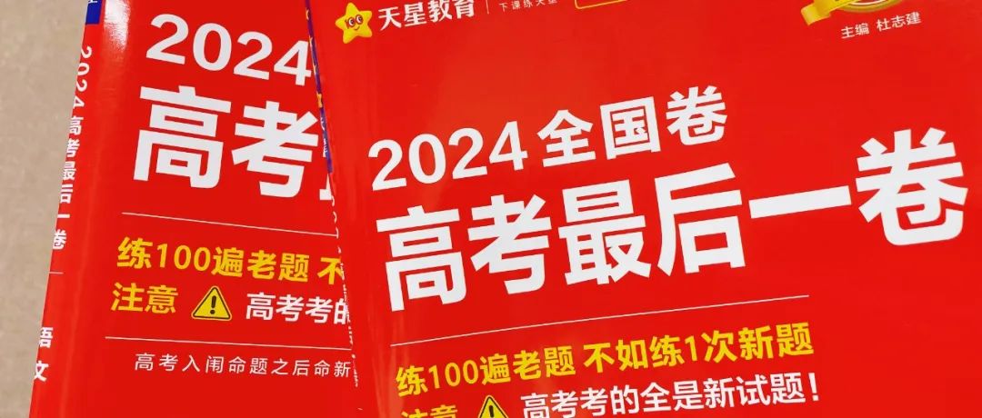 注意!2024高考数学超140分,可破格被985大学录取?入围≠录取! 第10张