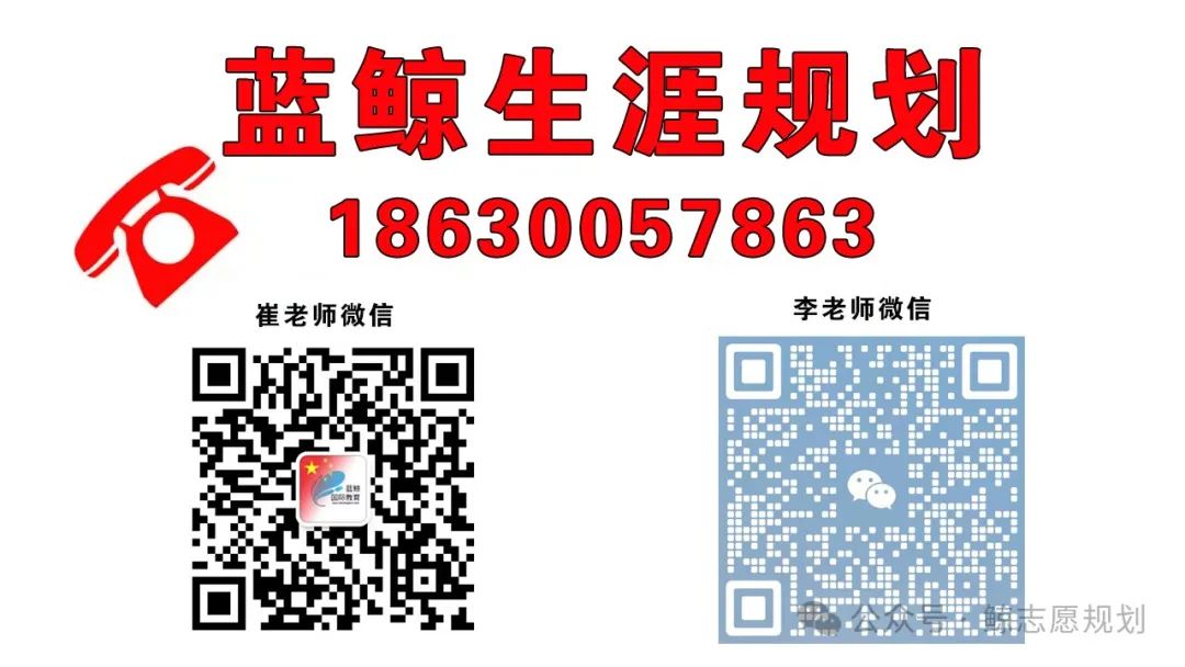 高考倒计时52天,考生、家长都要稳! 第4张