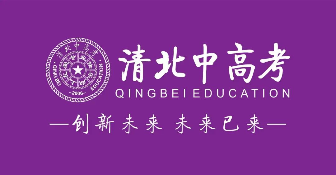 靶向高考!陕西省五届“状元之母” , 原高新一中教学校长助力清北学子,开展高考作文写作技法讲座 第1张