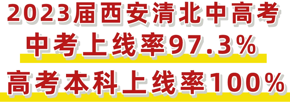 靶向高考!陕西省五届“状元之母” , 原高新一中教学校长助力清北学子,开展高考作文写作技法讲座 第33张