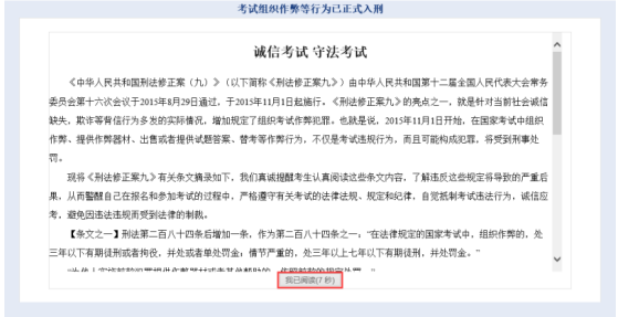 这类考生禁报!2024福建高考4.24起补报名,别错过最后机会 第18张