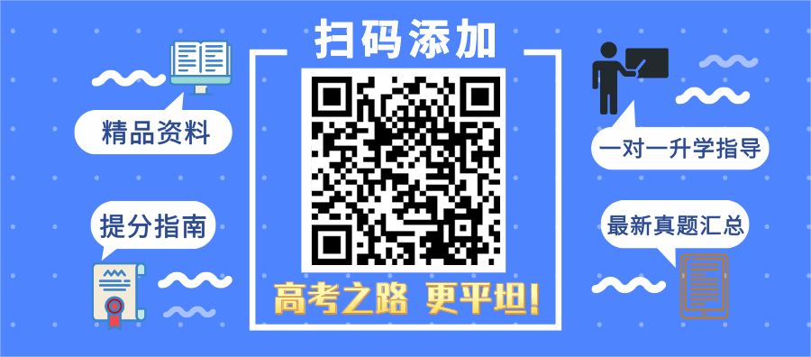 高考最后冲刺阶段,压力大到泪崩,如何与压力和解? 第1张