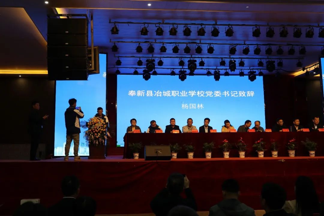 同襄职教盛会,共绘高考蓝图——江西省2024年中职学校联考质量分析会在我校胜利召开 第18张