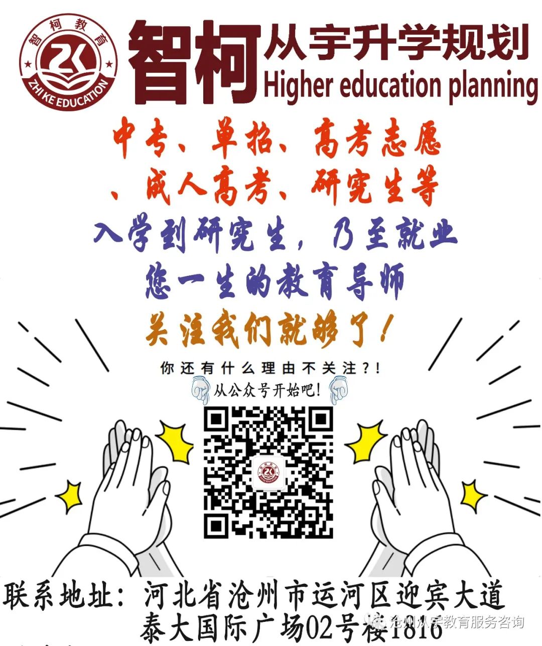 成人高考专升本可以申请学位么? 第2张