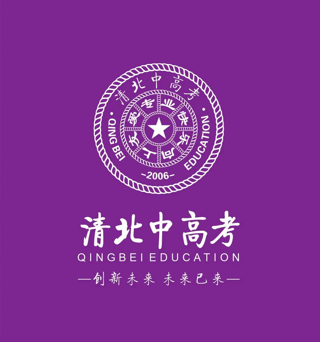 靶向高考!陕西省五届“状元之母” , 原高新一中教学校长助力清北学子,开展高考作文写作技法讲座 第32张