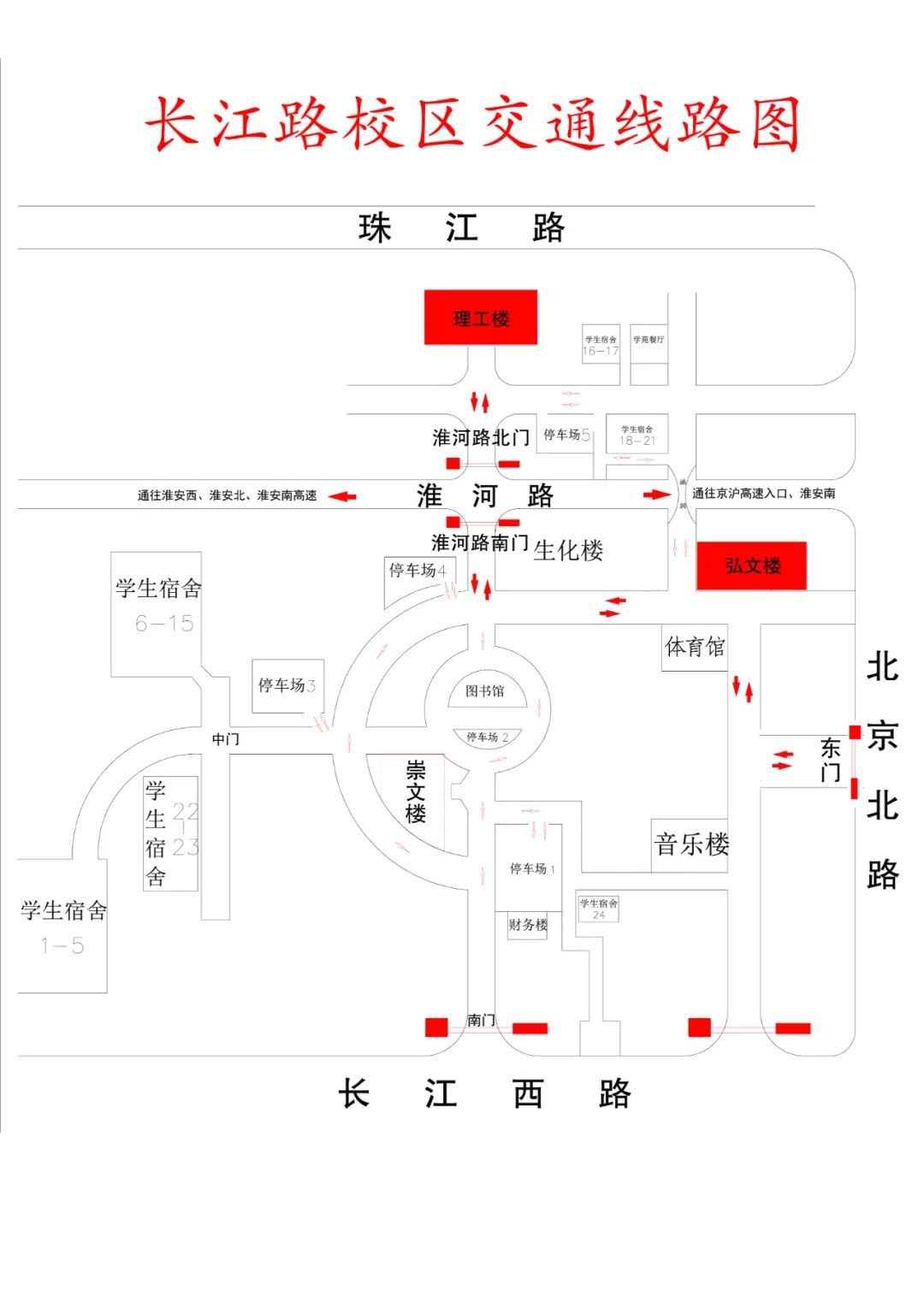 江苏省2024年中职职教高考文化统考淮安市考点考场分布 第18张