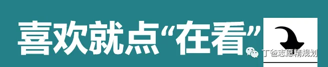 高考作文】24高考作文押题9:《【得与失】》满分段落+人物事例+范文+精读 第10张