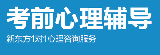 2024福建高考一对一志愿填报规划名额全省仅限30名! 第38张