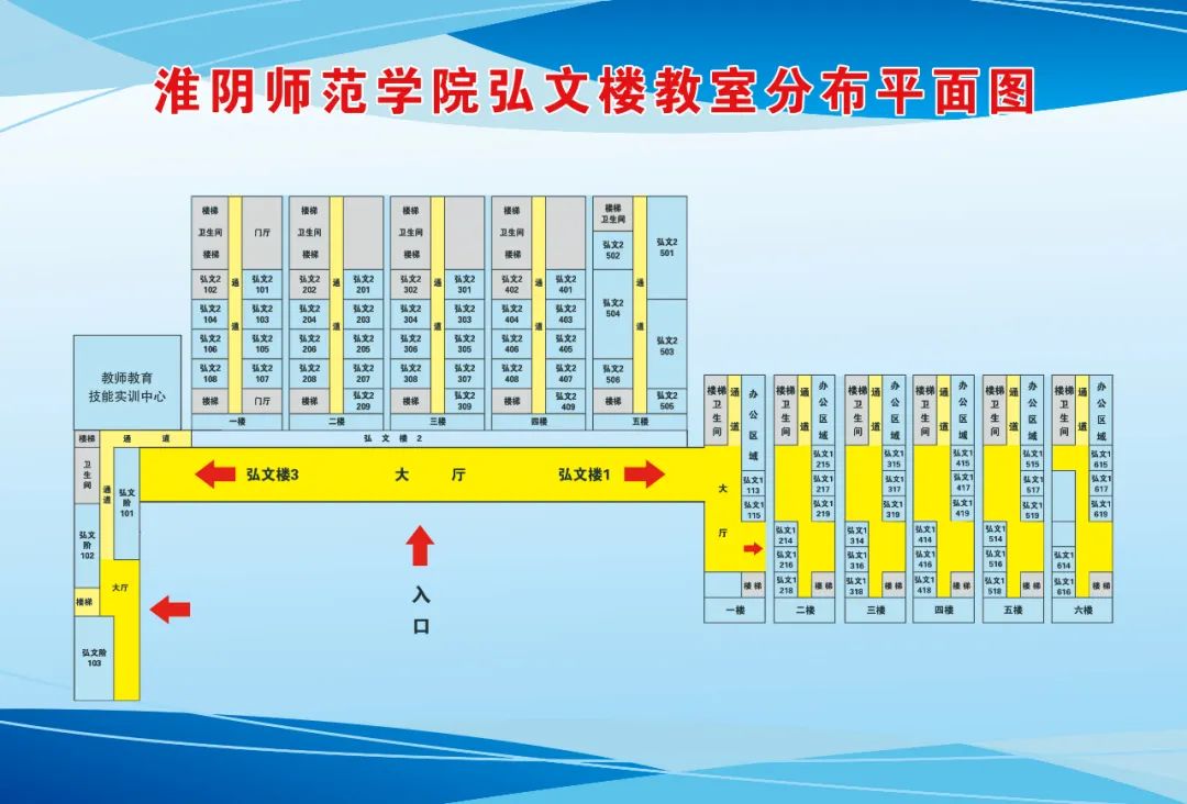 江苏省2024年中职职教高考文化统考淮安市考点考场分布 第15张