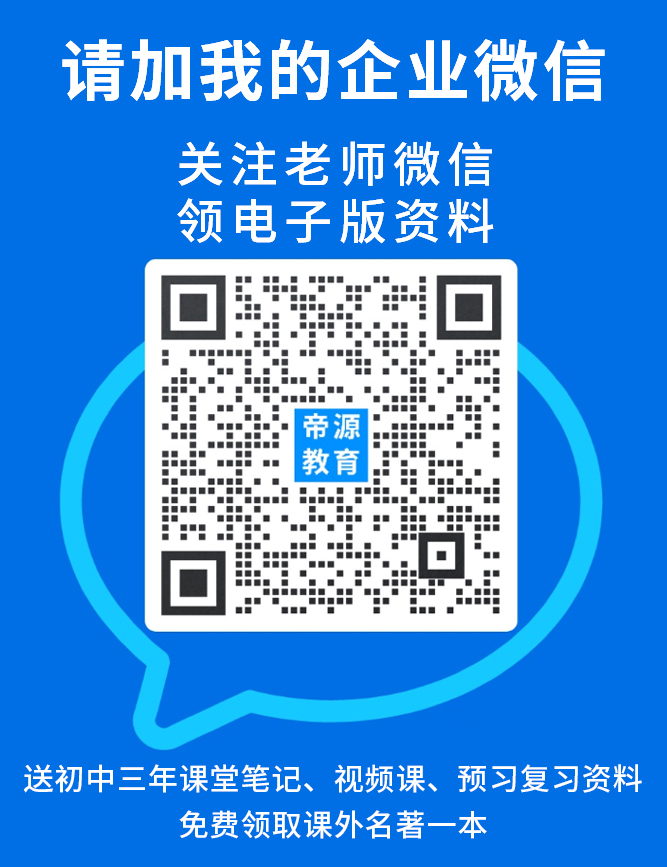 轻松备战中考:5个中考应试技巧,让你面对各科考试不慌不乱! 第5张