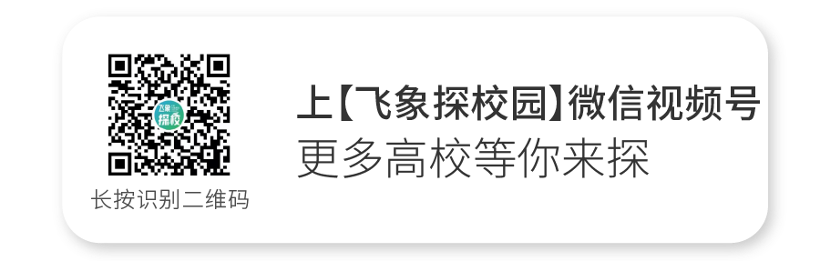 南昌工程学院高考综合改革培训暨2024年高校高中协同育人交流会圆满完成! 第13张