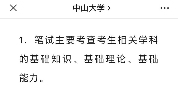 高考变天,数学140+直入985!这是什么惊天大谣言 第8张