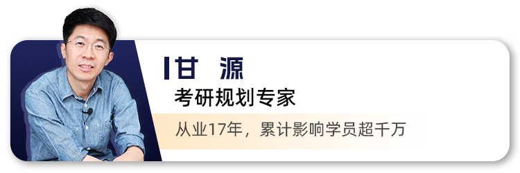 二战变多,是考研高考化的必然结果 第1张