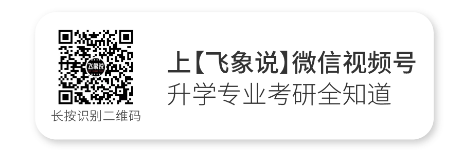 南昌工程学院高考综合改革培训暨2024年高校高中协同育人交流会圆满完成! 第12张