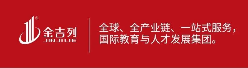 高考后还能去日韩读名校?换个赛道读名校,看完不再犹豫不决! 第1张