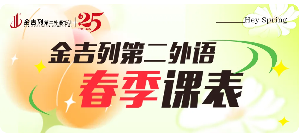 高考后还能去日韩读名校?换个赛道读名校,看完不再犹豫不决! 第18张