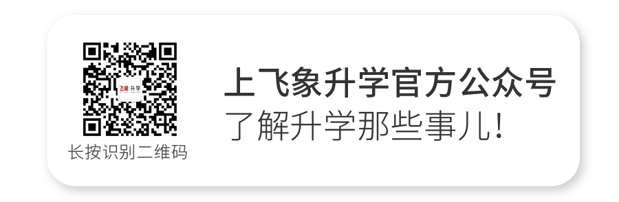 南昌工程学院高考综合改革培训暨2024年高校高中协同育人交流会圆满完成! 第10张