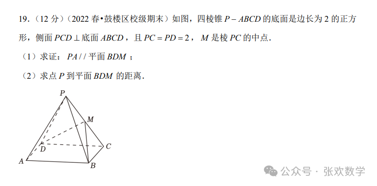 【高考数学】来挑战!高中数学压轴大题(408) 第3张