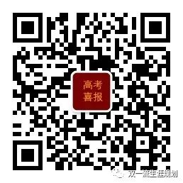 凭什么高考数学145就可以“破格”入围西北工大“强基”(校考)?单科决胜负的时代来了? 第4张