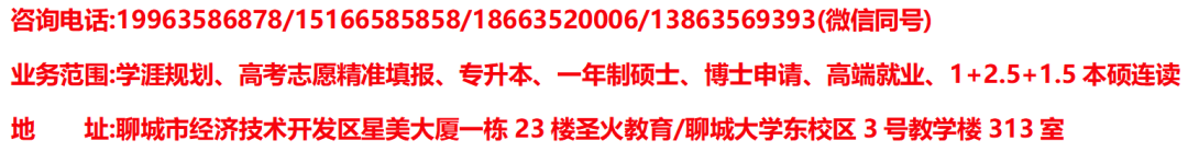 2024高考 | 冲刺期,考生加油!!! 第3张