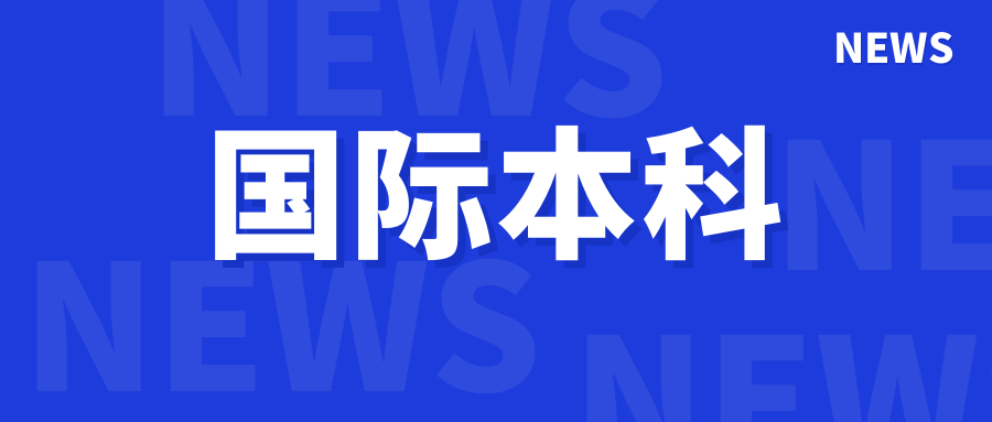 录优宝·高考志愿填报系统使用教程(附视频) 第5张