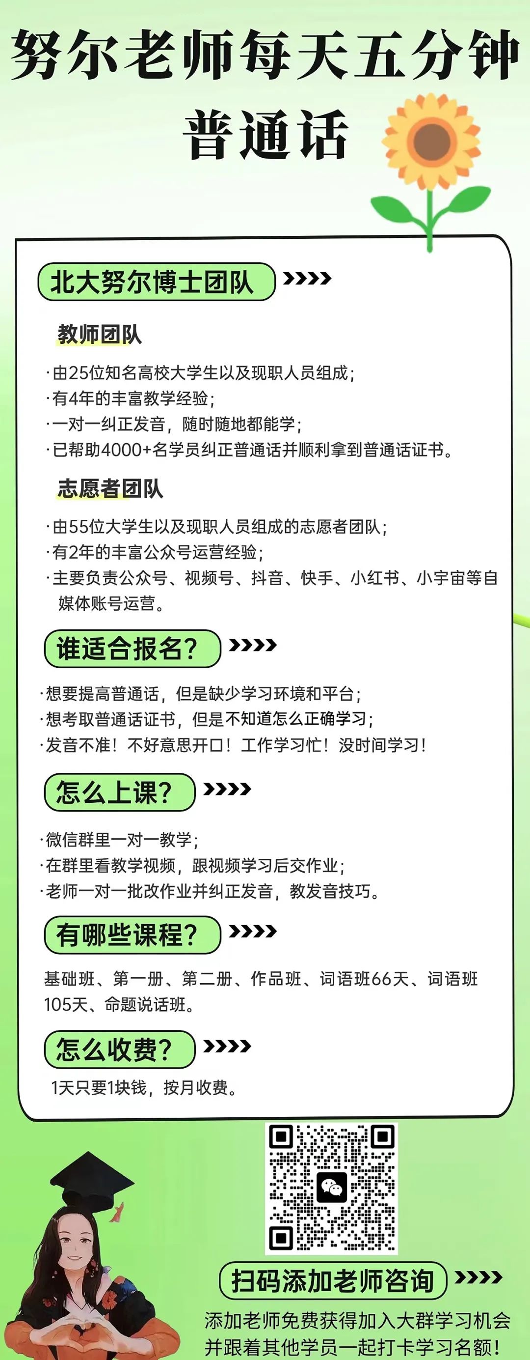 高考特辑 | 阿依努尔姐姐有话跟你说 第15张