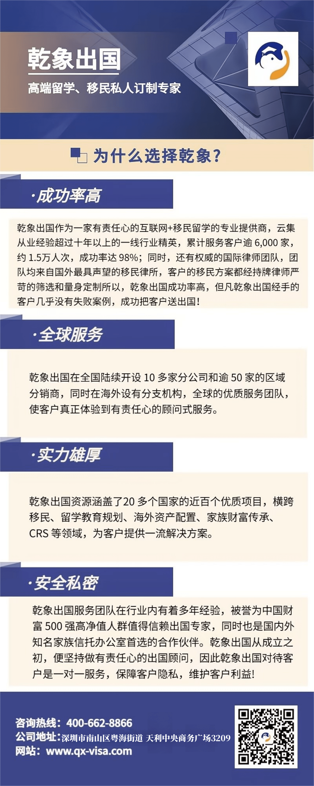 不高考出国留学途径有哪些? 第3张