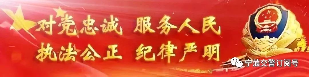 “高考”偶遇“端午”宁蒗交警蜀黍们全力护航 第1张