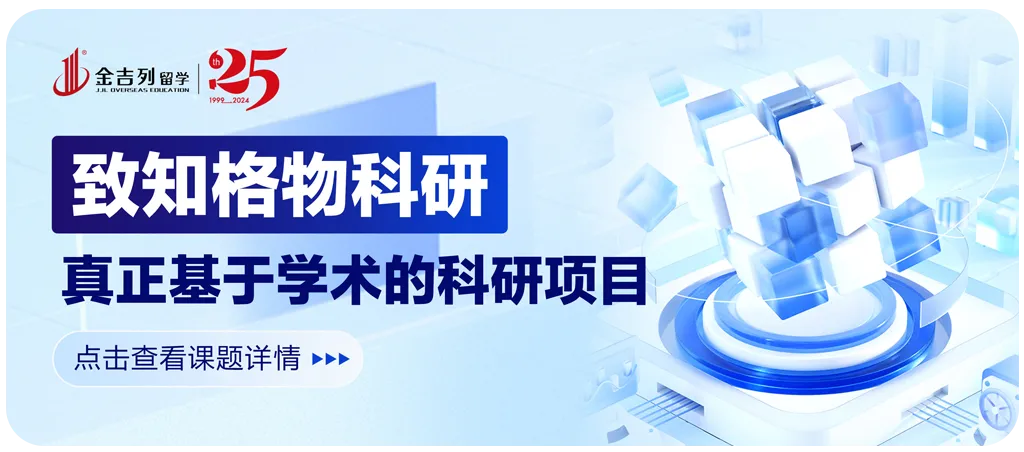 高考后还能去日韩读名校?换个赛道读名校,看完不再犹豫不决! 第17张