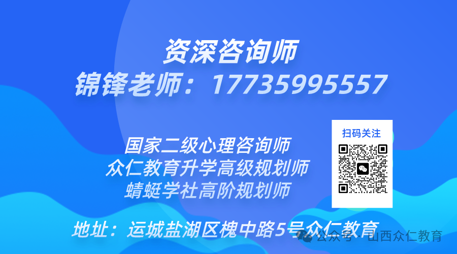 高考志愿填报如何报志愿?AI高考志愿填报模拟流程图解超详细,建议收藏~ 第16张