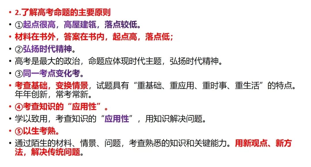 决胜高考 圆梦大学——靖边七中2024届高考冲刺50天动员大会 第9张