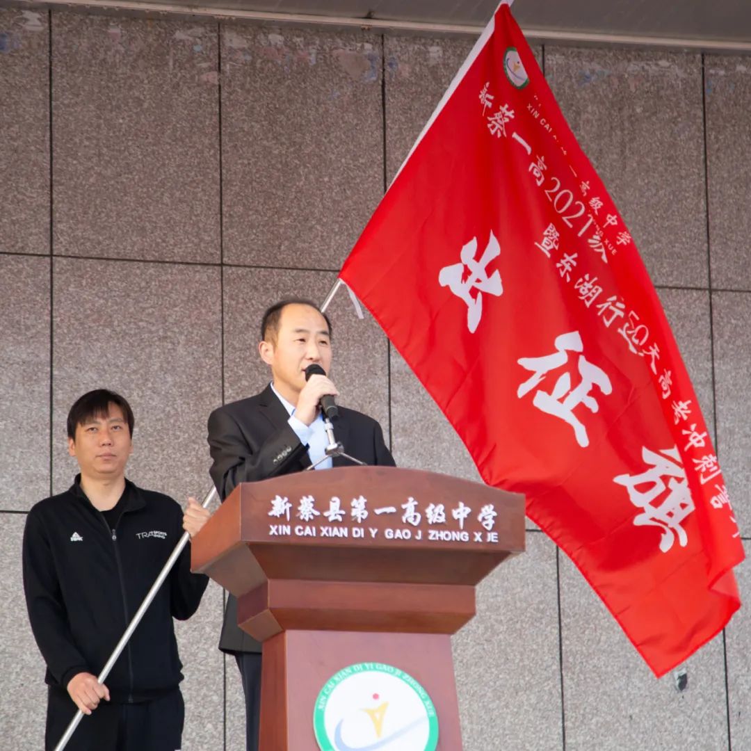 我校组织冲刺高考50天誓师暨高三“东湖行”远足活动 第7张