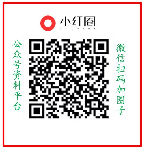 【中考地理】2024年山西省中考一模地理试卷及答案 第11张