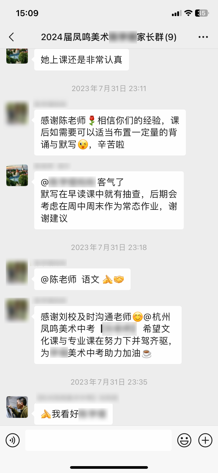 启航新篇,梦绘未来 I 凤鸣美术中考2025届【美院附中暑假班】预报名已开启! 第49张