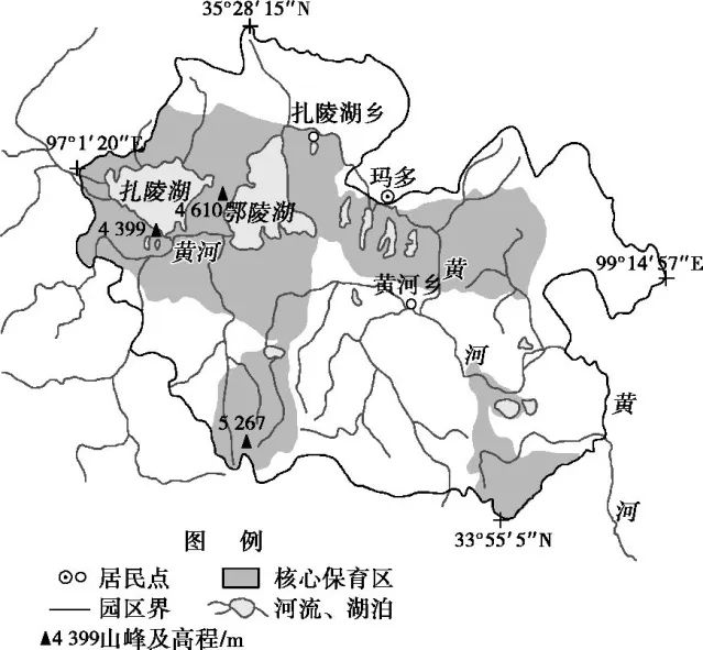 2024高考专题 环境与国家安全 五年高考 第10张