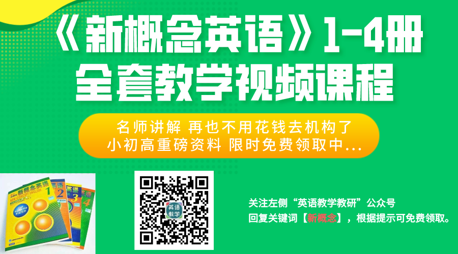 超级干货!中考英语话题作文合集(范文+微课),无数英语老师疯转! 第4张